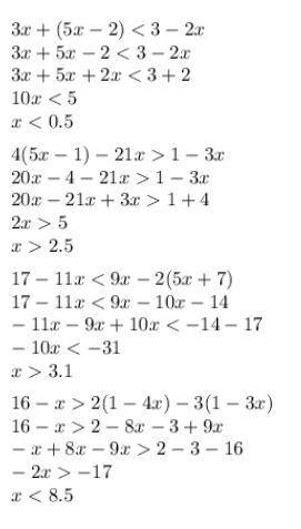 1034. 1) 3x + (5x – 2) < 3 – 2 x ,[4(5x – 1) – 21 x > 1 – 3 x;2)17 - 11x < 9 x – 2(5x + 7),