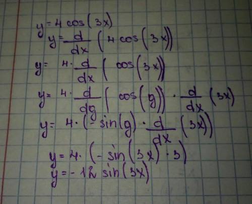 Дана функция y= 4cos3x: a) найдите производную функциюb) составьте уравнение касательной в точке x=π