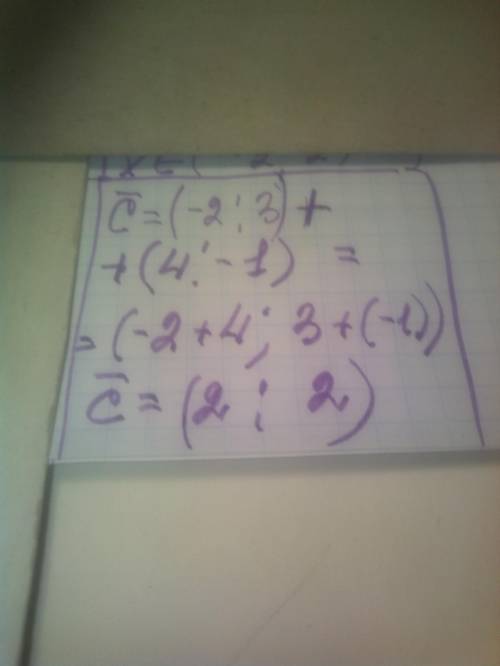 Дано векторы a (-2;3), b (4;-1) c=a+b