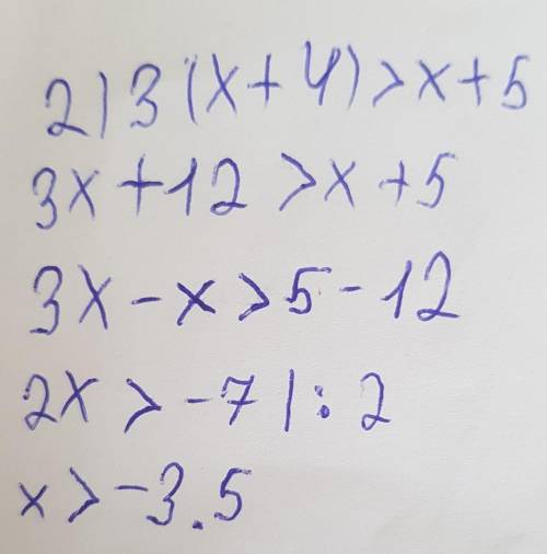 2)3(x + 8) > 9 - 2x,3(x + 4) > x + 5.​