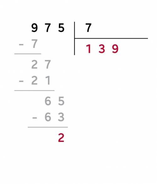 975:7=? Реши выражения столбиком с остатком