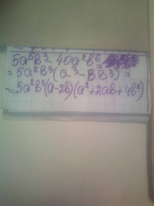 Розкласти на множники: 5a⁵b³-40a²b⁶=?