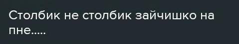 1. Внимательно рассмотрите иллюстрации, представленные в «галерее» 2. Выберите иллюстрацию, в которо