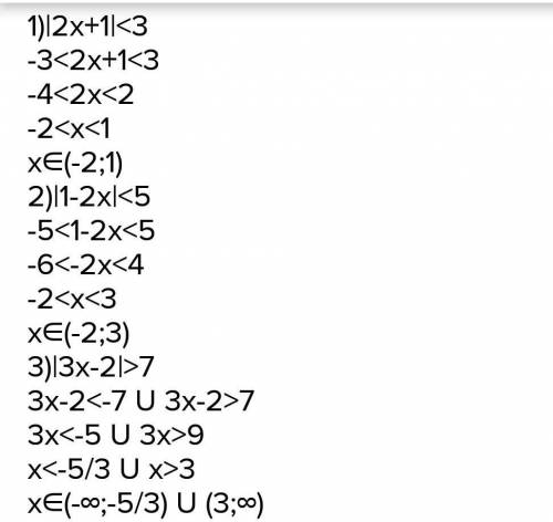 Решите неравенство: |1-2x|⩾5 |4+3x|<2 |4x+3|>7за спам- бан)​