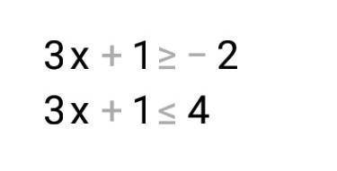 решить Неравенство -2≤3x+1≤4