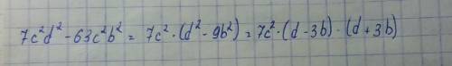 Разложите на множители многочлен 7c²d²-63c²b²
