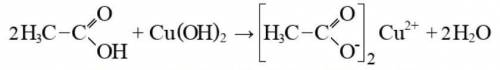 Укажите вещество, которое можно использовать для обнаружения этановой кислоты: а) CuO; б) CuSO4; в)