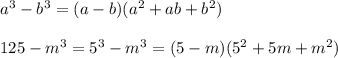 a^{3} - b^{3} = (a-b)(a^{2} + ab + b^{2}) \\\\125-m^{3} = 5^{3}-m^{3} = (5-m)(5^{2} +5m+m^{2})