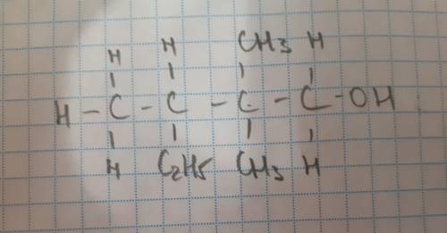 Структурная формула 2,2 диметил -3 этилбутанол 1 ​