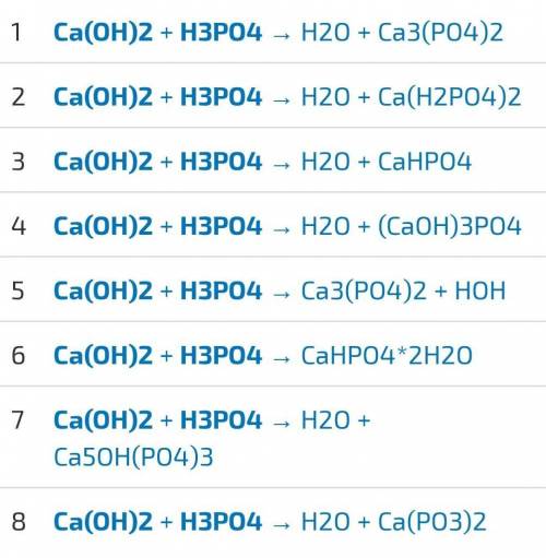 Ca (OH)2+H3Po4=Ca3(Po4)2+H2O​