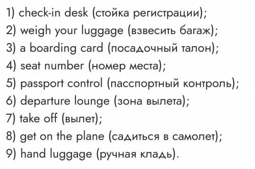 Arrange the parts of the sentence in the logical order. When you arrive at the airport, you 0) wait