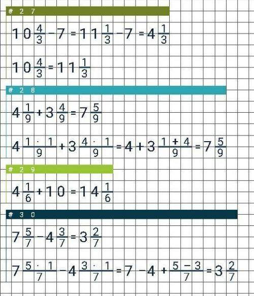 5+2 3/812 8/15-12ПОМАГИТЕ