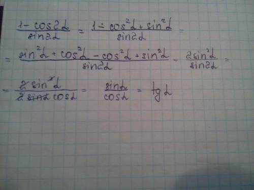 (1– cos²a)×sin²a=если ответите тогда у меня есть ещё задачи ​