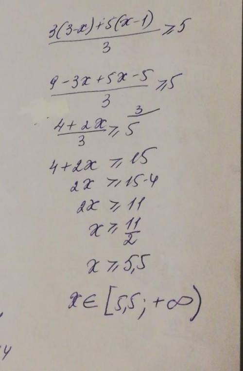 Реши неравенство: 3(3 – x) + 5(х – 1) ⩾5 3ответ:​