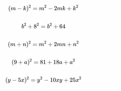 Представить их в виде трёхчлена,если это возможно. 1. Квадрат разности m и k 2. Сумма квадратов b и