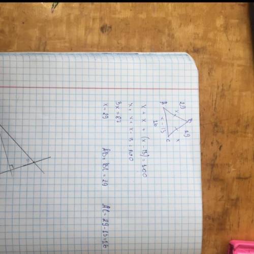 Периметр равнобедренного треугольника равен 100 см, одна из сторон на 13 см меньше другой. Найдите с