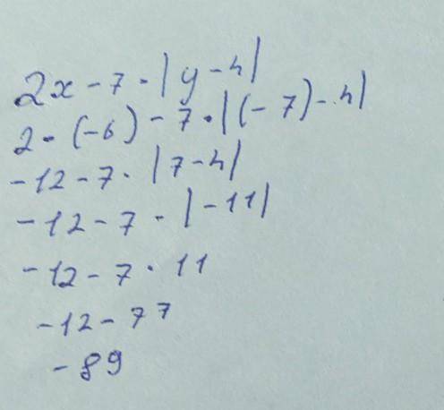 Найди значение выражения: 2x−7|y−4| при x=−6, y=−7.