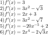 1) f'(x)=3\\2) f'(x)=3x^2-\sqrt{3} \\3) f'(x)=2x+3\\4) f'(x)=3x^2-\sqrt{7}\\5)f'(x)=-20x^{-5}+2\\6)f'(x)=2x^4-2\sqrt{3}x