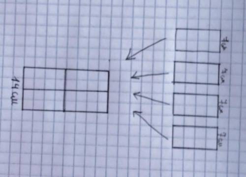 четыре одинкаовых маленьких прямоуголинка скалыдвают вместе , что бы образовать большой прямоугольни