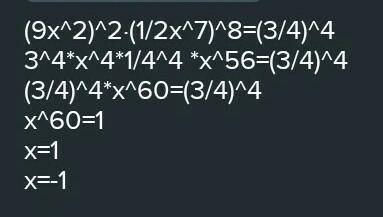 Вычисли корни уравнения (5x^2)3⋅(2x^3)^5=2^2⋅10^3 (В ответе, где два корня уравнения, первым запиши