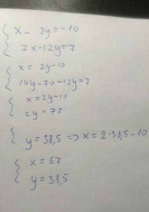 Реши систему уравнений методом подстановки: {x−2y=−13 7x−12y=7 (В ответе запиши только числа.) ответ