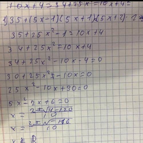 Решите уравнения (35.5-35.6): 35.5. 1) 35+ (5x - 1)(5x+1)= (5x + 2)2; 2)3+ (2x + 3)2 = 4(x - 6)(6 +