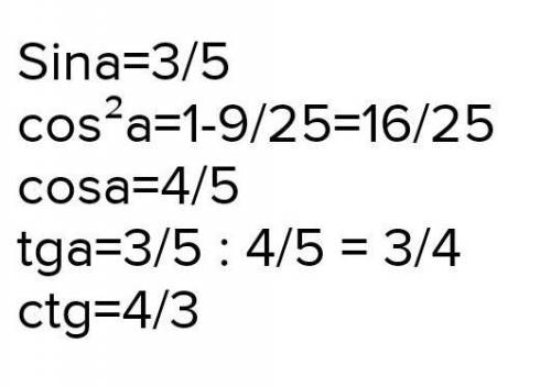 26.5. Выразитe ctg a/2, через:1) sina и cosa;​