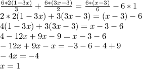 \frac{6*2(1-3x)}{3} +\frac{6*(3x-3)}{2} =\frac{6*(x-3)}{6} -6*1\\2*2(1-3x)+3(3x-3)=(x-3)-6\\4(1-3x)+3(3x-3)=x-3-6\\4-12x+9x-9=x-3-6\\-12x+9x-x=-3-6-4+9\\-4x=-4\\x=1