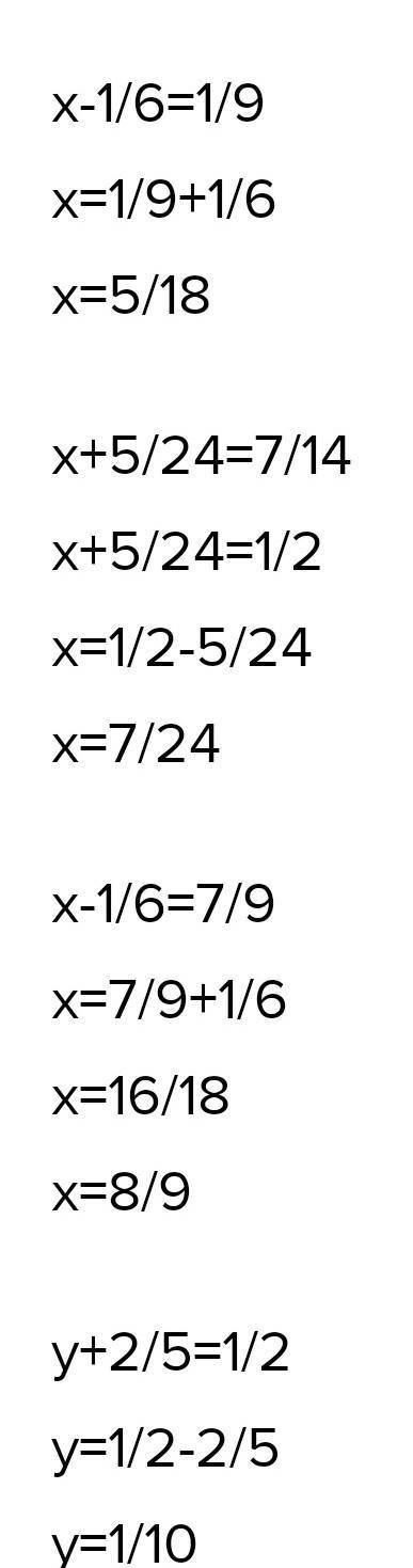 -3 1/6-x-y+x+5 2/5=?​