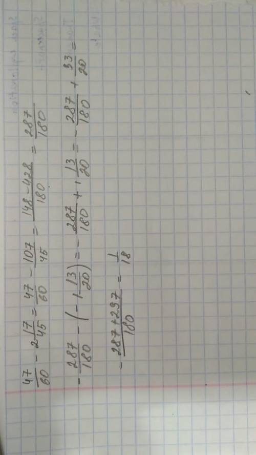 пример 6 класса - 3¼:(-5,2)+6¾*((47/60-2 17/25)-(-1 13/20))​
