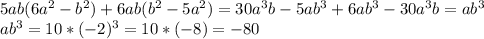 5ab(6a^2-b^2)+6ab(b^2-5a^2)=30a^3b-5ab^3+6ab^3-30a^3b=ab^3\\ab^3=10*(-2)^3=10*(-8)=-80