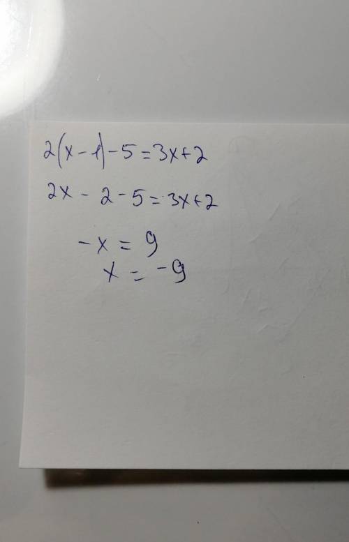 2(x-1)-5=3x+2 решите