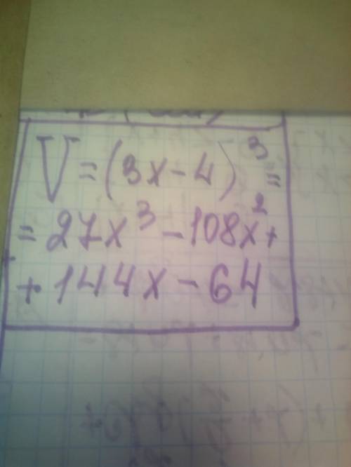 .a) Напишите выражение для нахождения площади поверхности куба, используя формулу S=6a2. б) Напишите