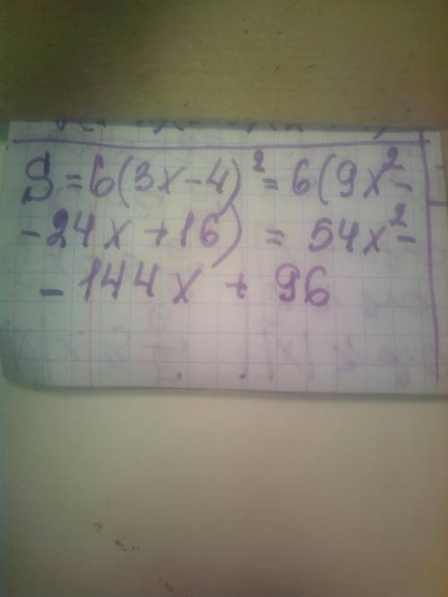 .a) Напишите выражение для нахождения площади поверхности куба, используя формулу S=6a2. б) Напишите