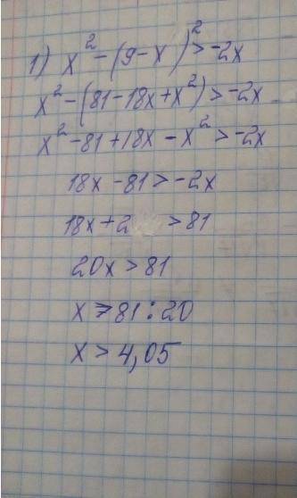 3 Решите уравнение: x^2- (9 -x)^2 = -2х​