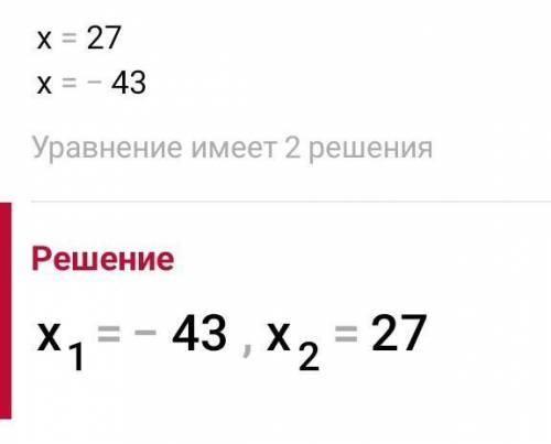 решить уравнение 3|x+8|=105​