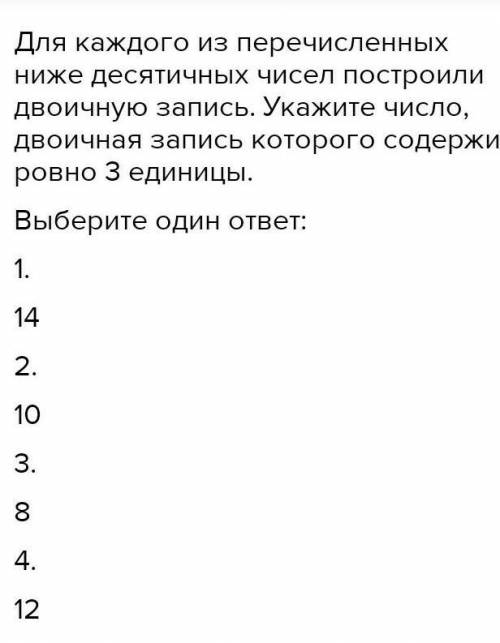 3. Кестені постерге сызып ал. Оқыған мәтін туралы мәліметті кестеге жаз.Гүл атауыБиіктігі Гүлдің түс