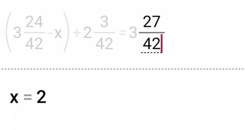 (3 24/42-x)+2 3/42=3 27 42