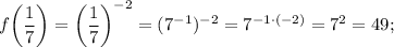 f \bigg (\dfrac{1}{7} \bigg )=\bigg (\dfrac{1}{7} \bigg )^{-2}=(7^{-1})^{-2}=7^{-1 \cdot (-2)}=7^{2}=49;