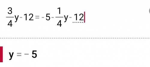 3/4y - 12 = -5 - 1/4y - 12 решить дробь с решением