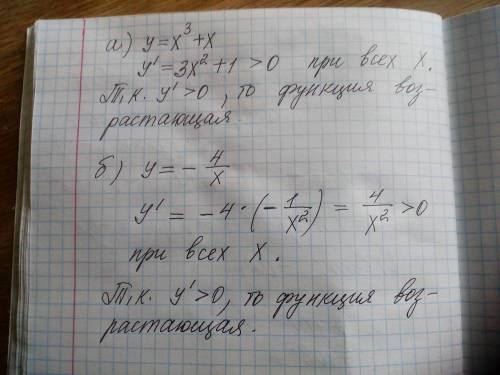 Докажите ,что функция y=f(x) является возрастающей а)y=x^3+x;б)y=-4/x;​