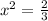 x {}^{2} = \frac{2}{3}