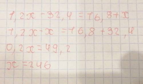 1,2х-32,4=16,8+х с ответом ​