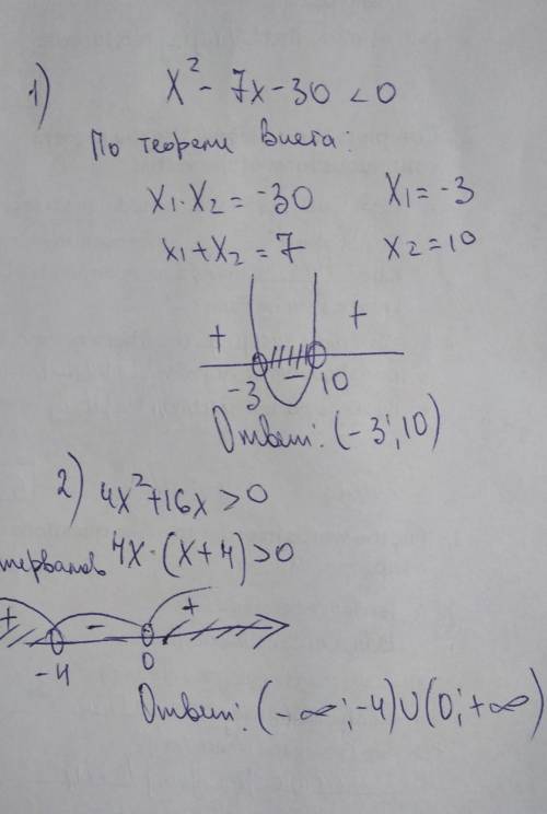 1) x² - 7x-30<02) 4x²+16x>0​