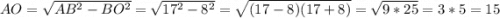 AO=\sqrt{AB^2-BO^2}=\sqrt{17^2-8^2}=\sqrt{(17-8)(17+8)}=\sqrt{9*25}=3*5=15