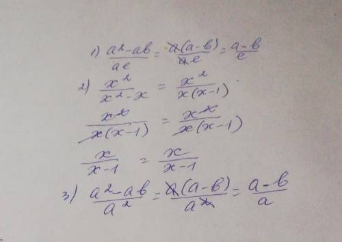Сокращение дробей 1) a²-ab/ae = 2) x²/x²-x = x²/x(x-1) = 3)a²-ab/a²