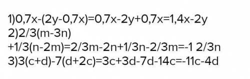 (-2; 7] 0 [4311]=D1.5 = 11,3) =(0,7x +​