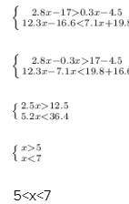 Найдите целые решения системы неравенств. 2,8х -17 > 0,3х – 4,5 12,3х – 16,6 ≤ 7,1х + 19,8