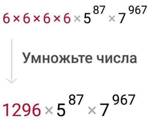 Реши уравнения:536 423 - a = 487 96715780 - a = 665 : 7​