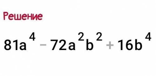 (y+x-2)^2 (3a+2b)^2(3a-2b)^2